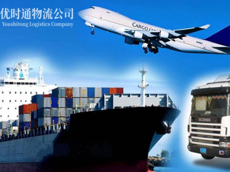 榕城区到葡萄牙空运锂电池注意事项